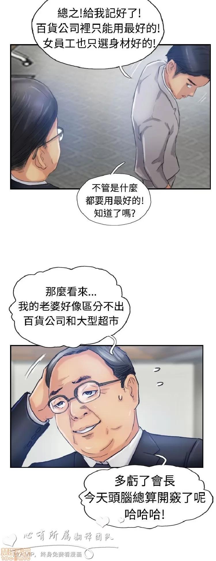 小偷 小偷 16-20.zip 第59页