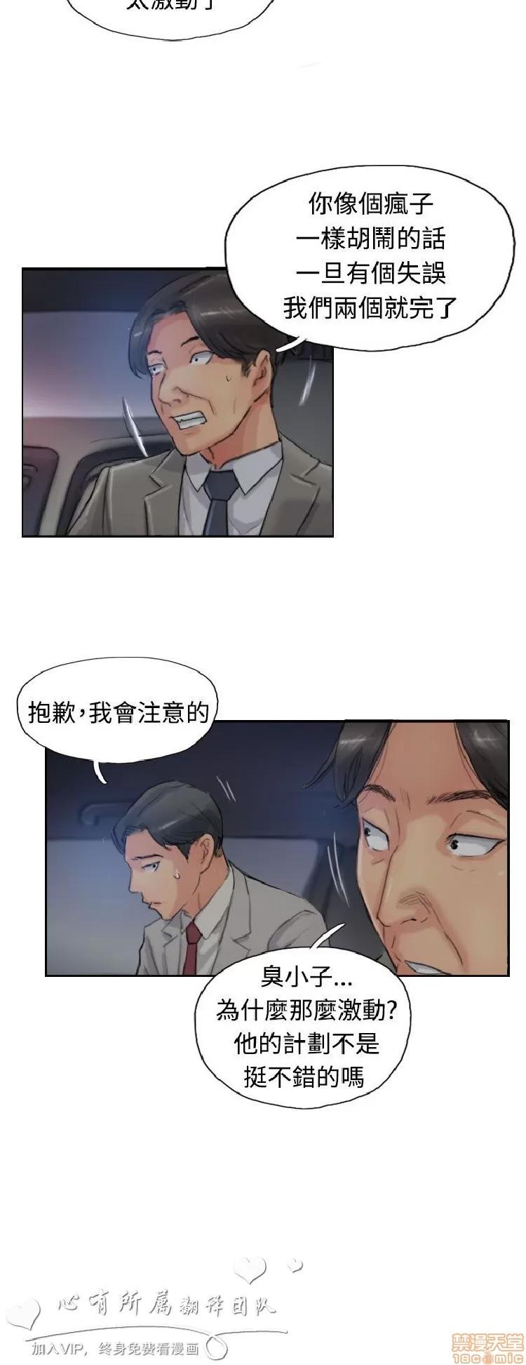 小偷 小偷 16-20.zip 第61页