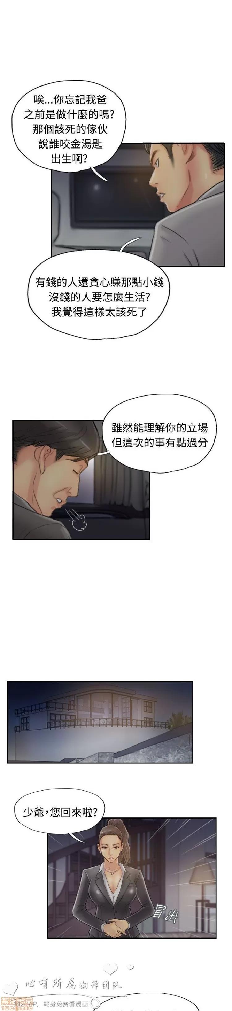 小偷 小偷 16-20.zip 第62页