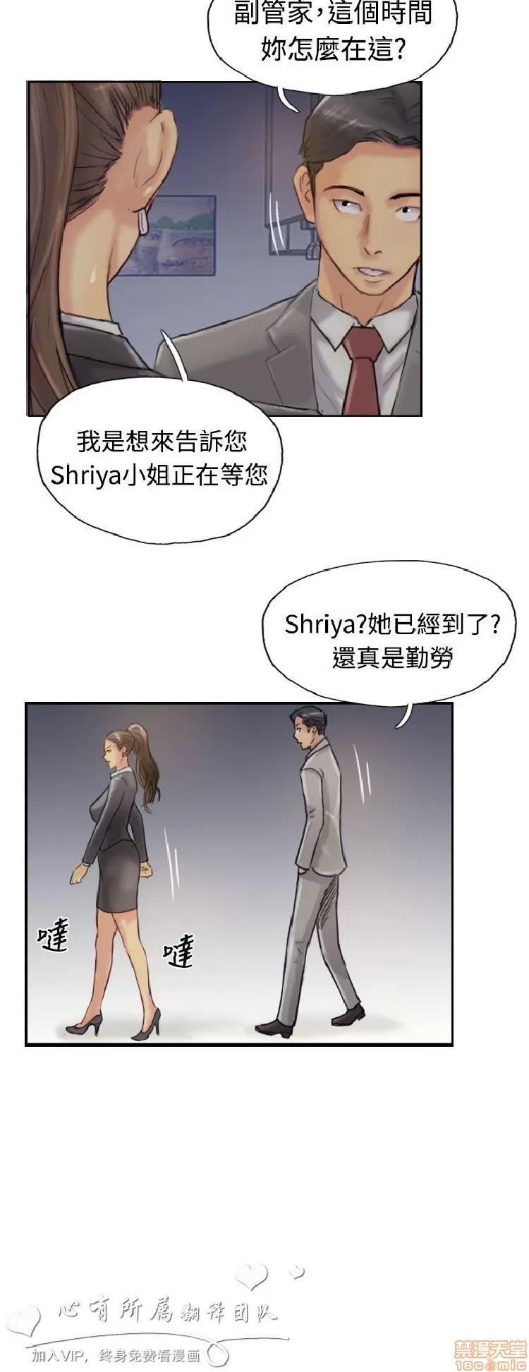 小偷 小偷 16-20.zip 第63页