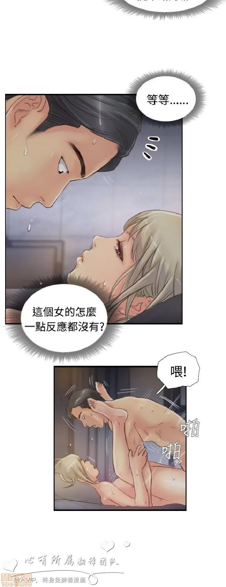 小偷 小偷 16-20.zip 第65页