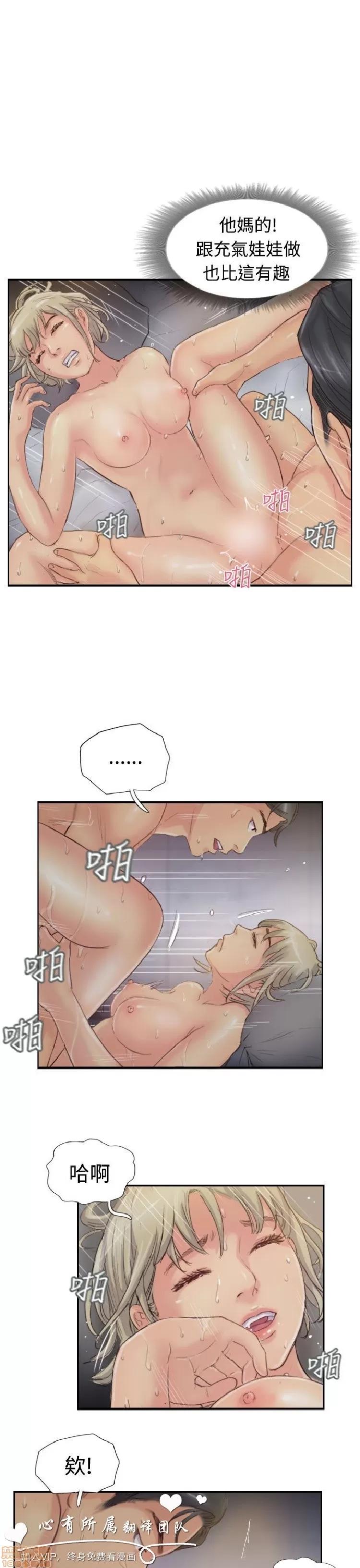 小偷 小偷 16-20.zip 第66页