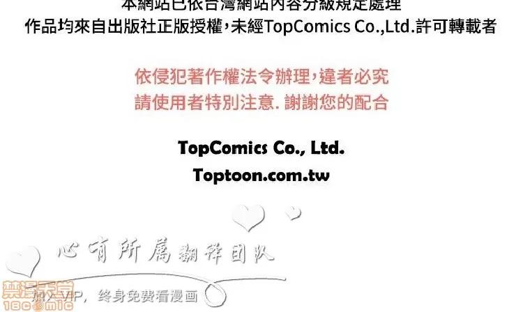 小偷 小偷 16-20.zip 第69页