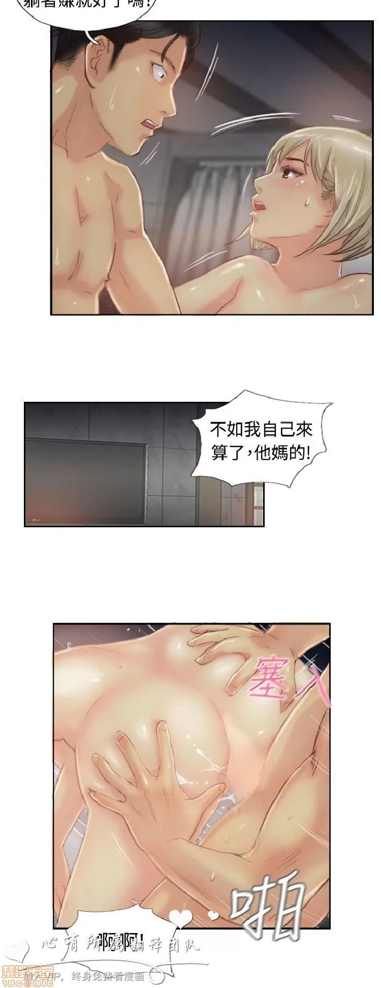 小偷 小偷 16-20.zip 第75页