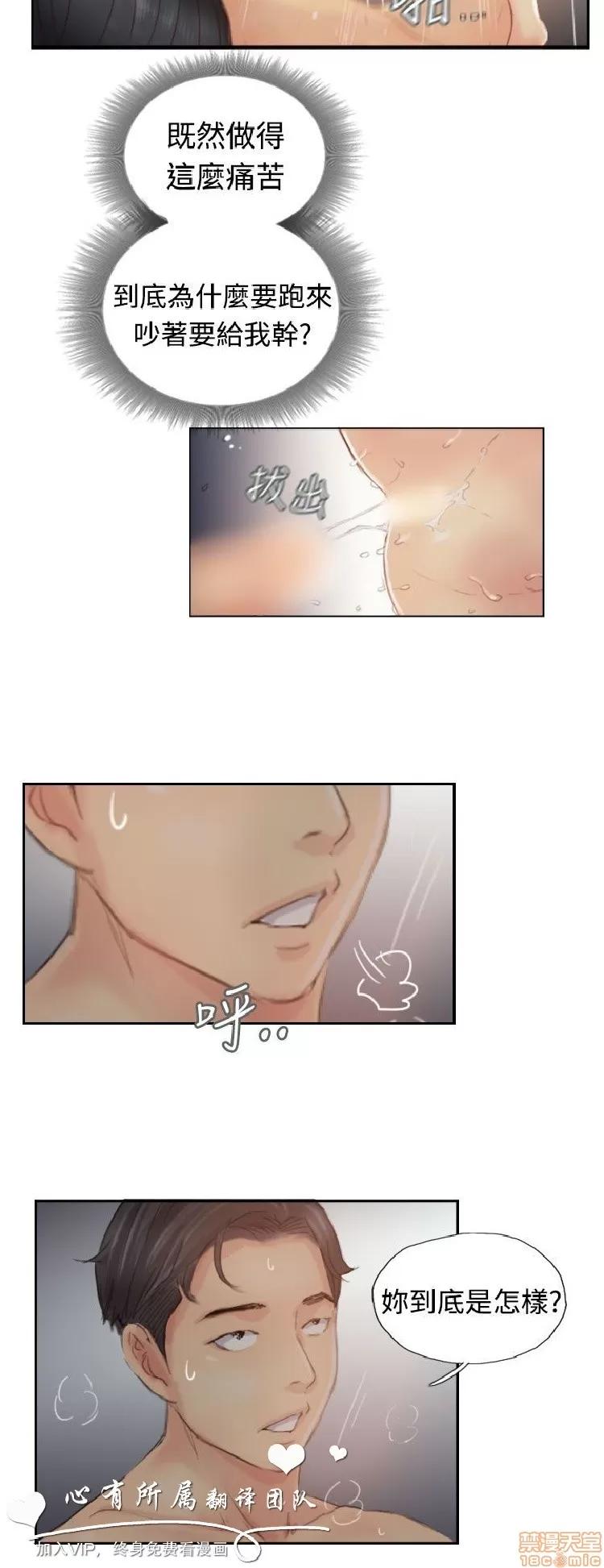 小偷 小偷 16-20.zip 第79页