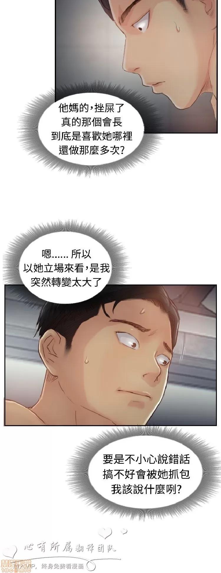 小偷 小偷 16-20.zip 第81页