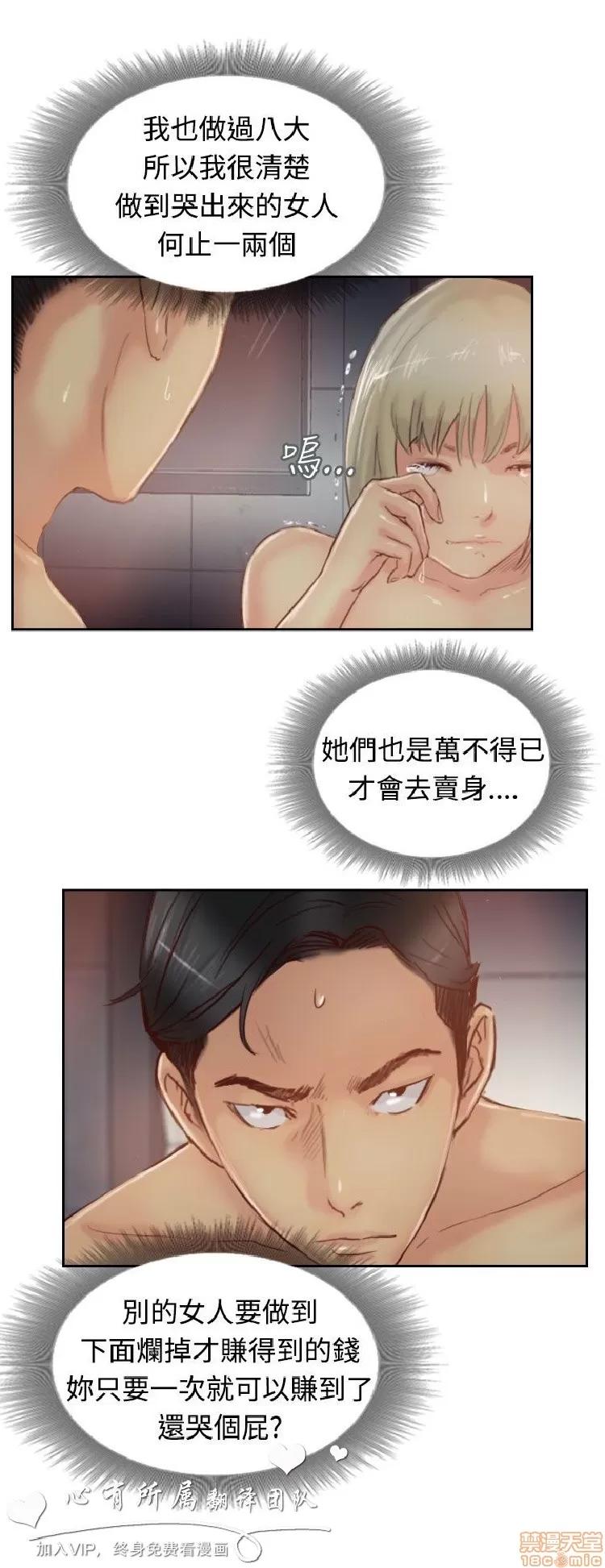 小偷 小偷 16-20.zip 第83页