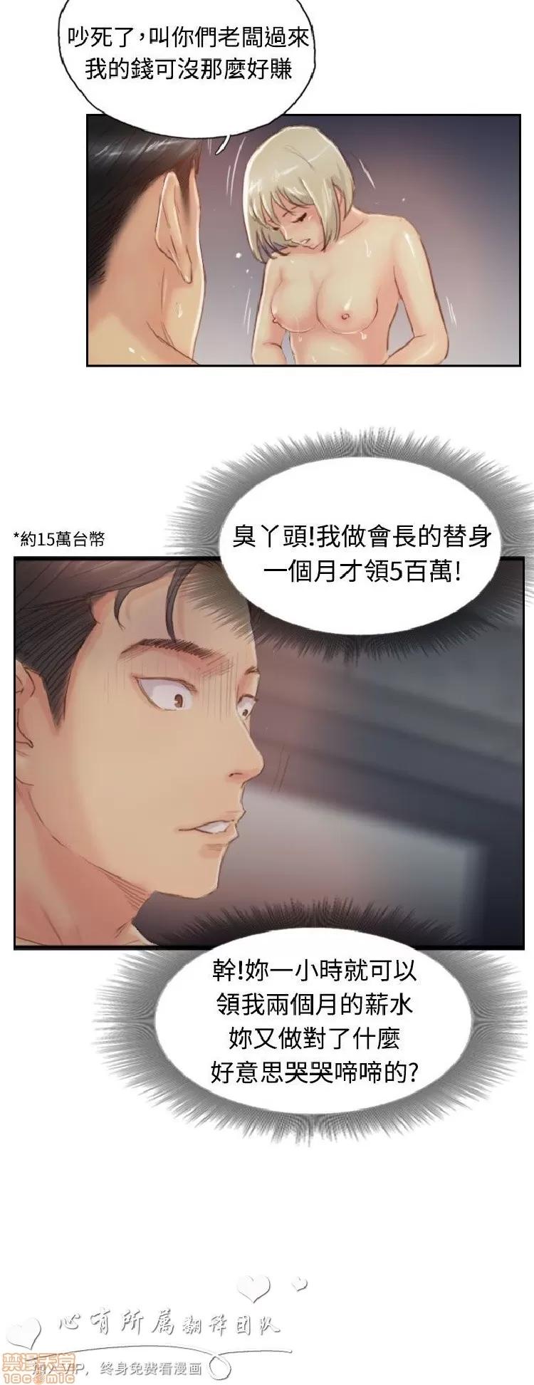 小偷 小偷 16-20.zip 第85页