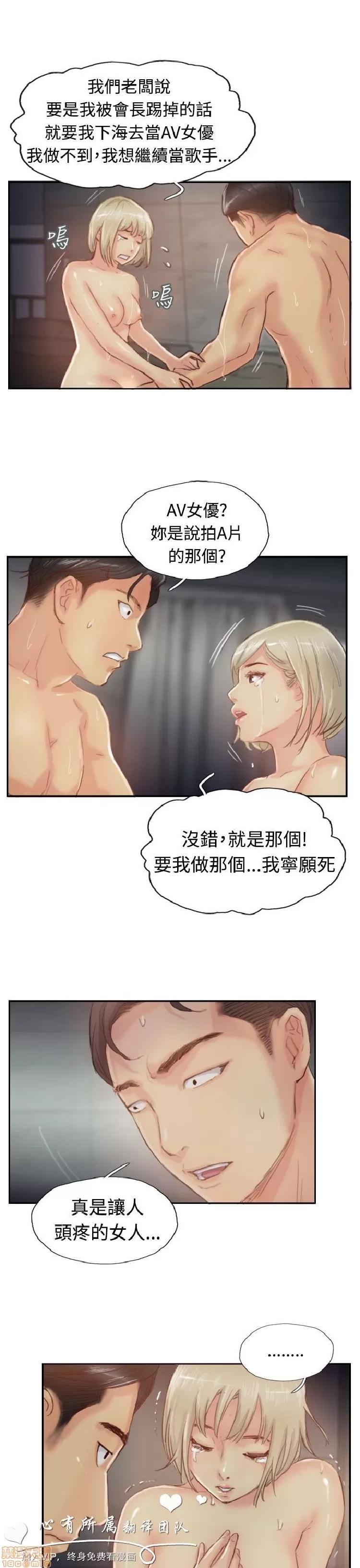 小偷 小偷 16-20.zip 第86页