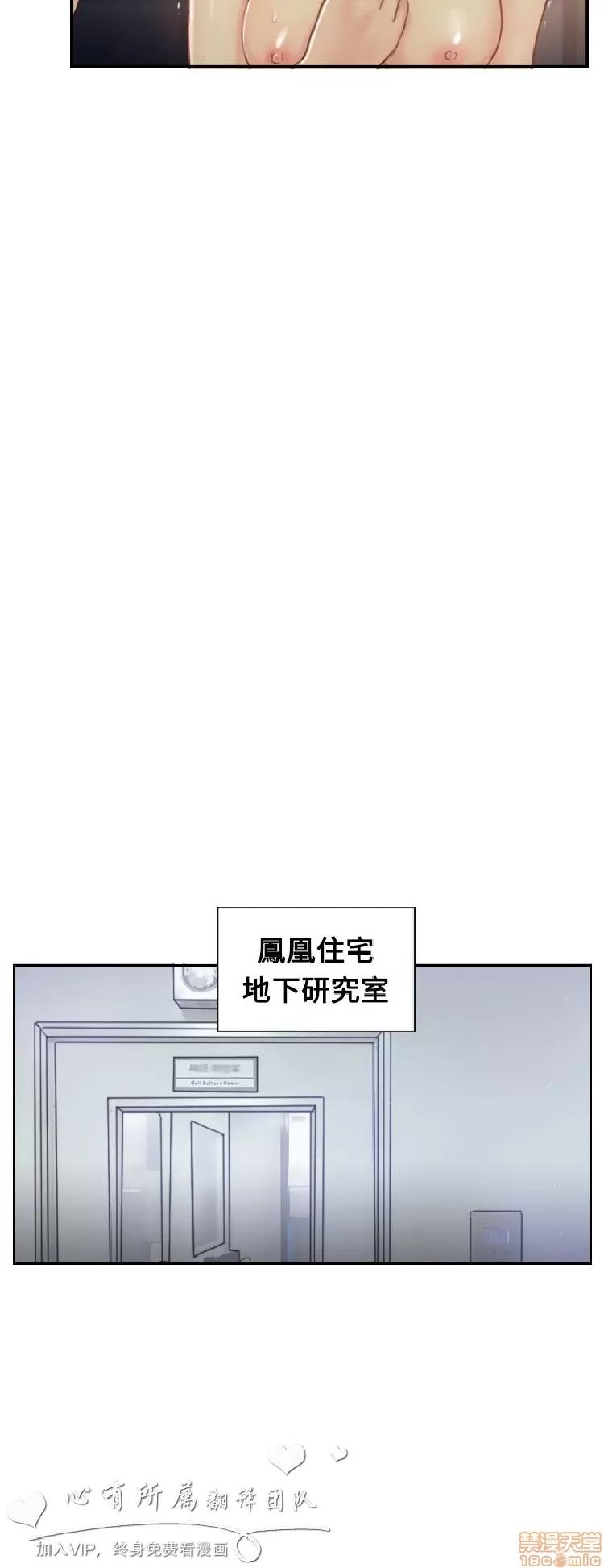 小偷 小偷 16-20.zip 第87页