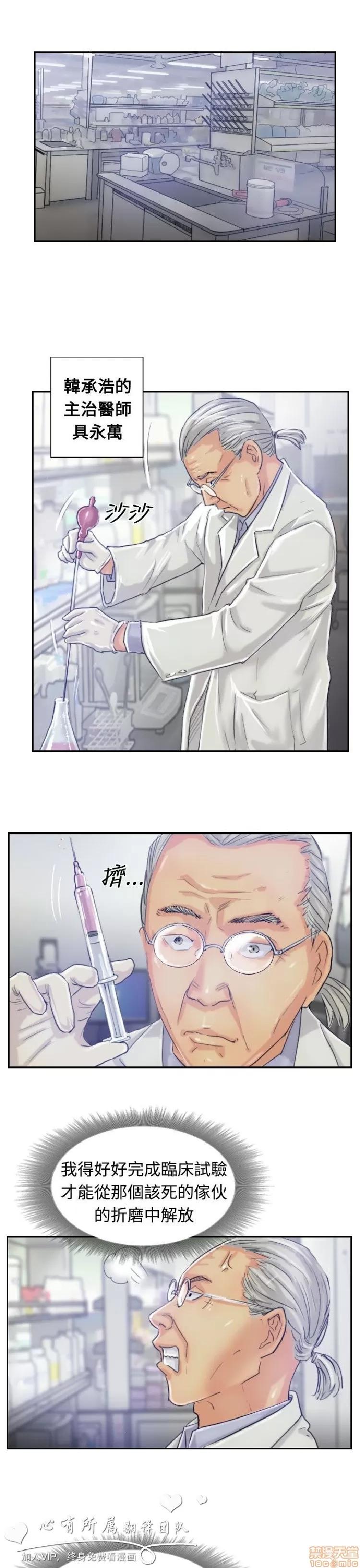 小偷 小偷 16-20.zip 第88页