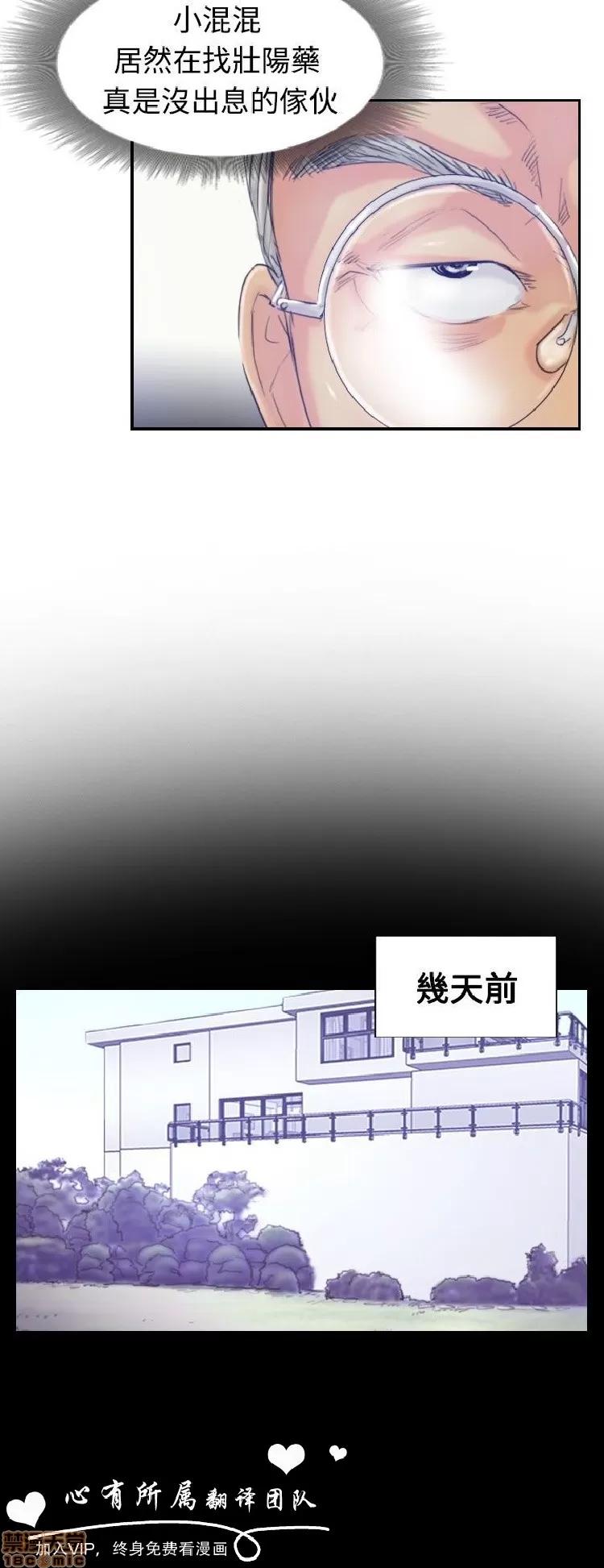 小偷 小偷 16-20.zip 第89页
