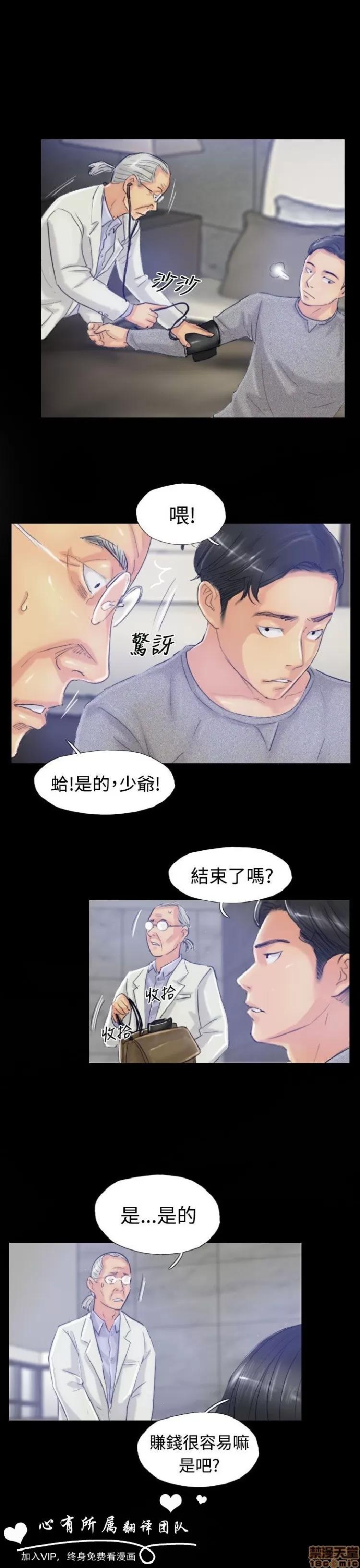 小偷 小偷 16-20.zip 第90页