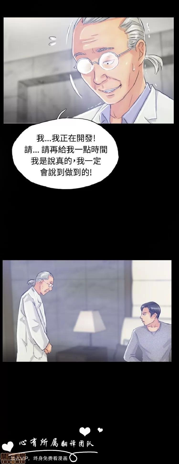 小偷 小偷 16-20.zip 第91页