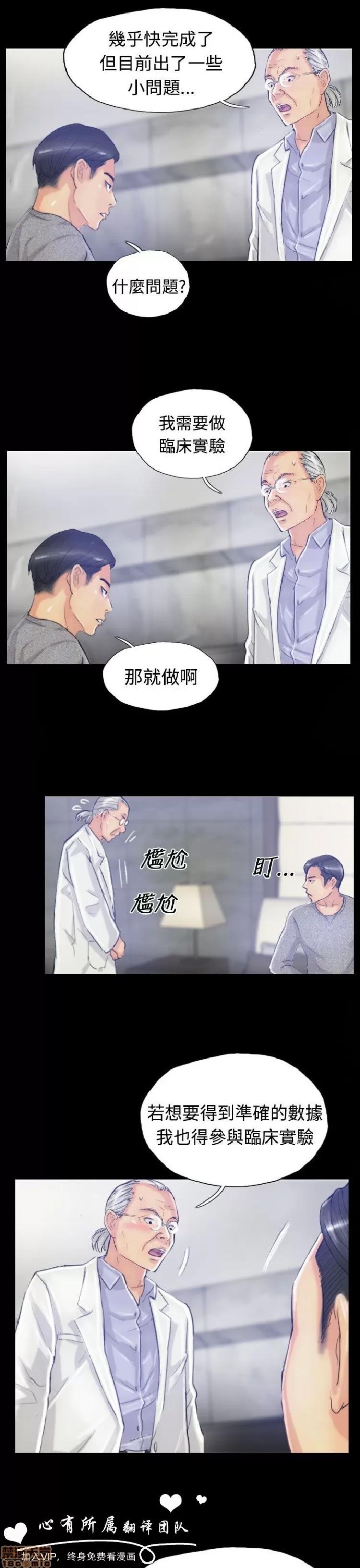 小偷 小偷 16-20.zip 第94页