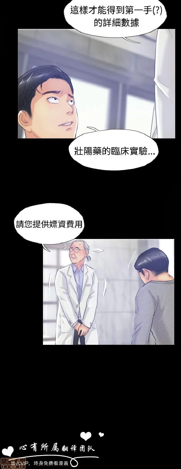 小偷 小偷 16-20.zip 第95页