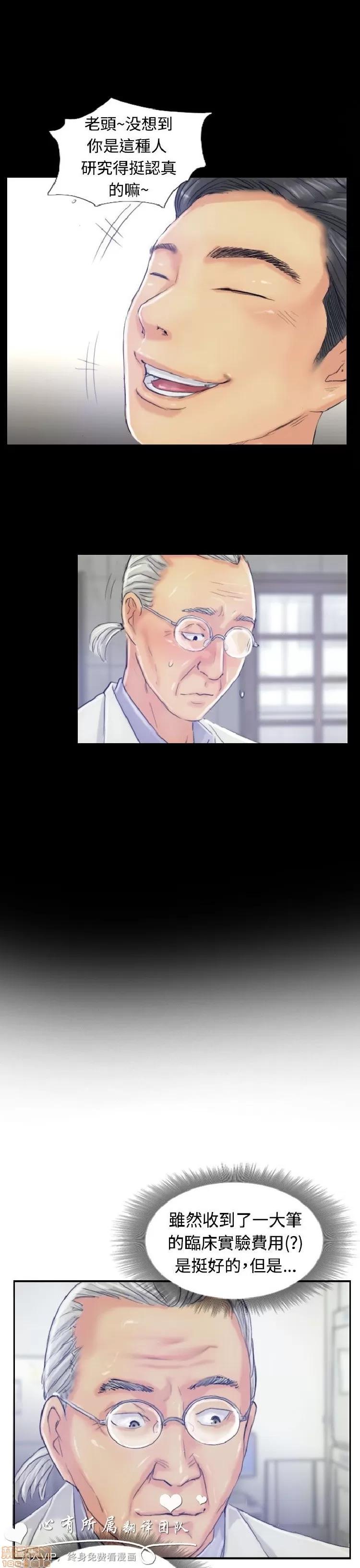 小偷 小偷 16-20.zip 第96页