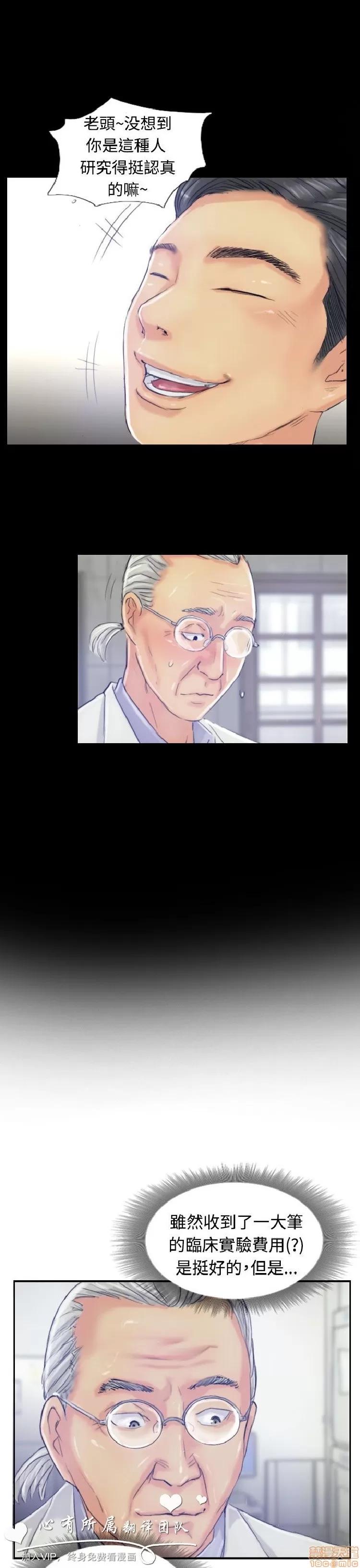 小偷 小偷 16-20.zip 第98页