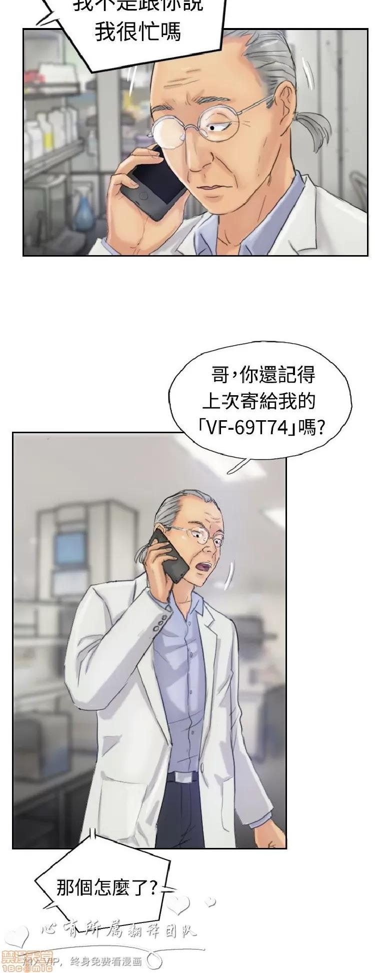小偷 小偷 16-20.zip 第101页