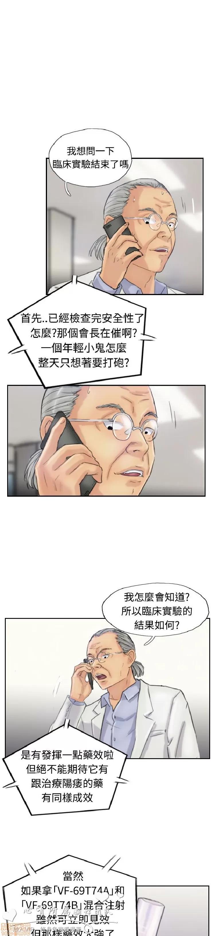 小偷 小偷 16-20.zip 第102页