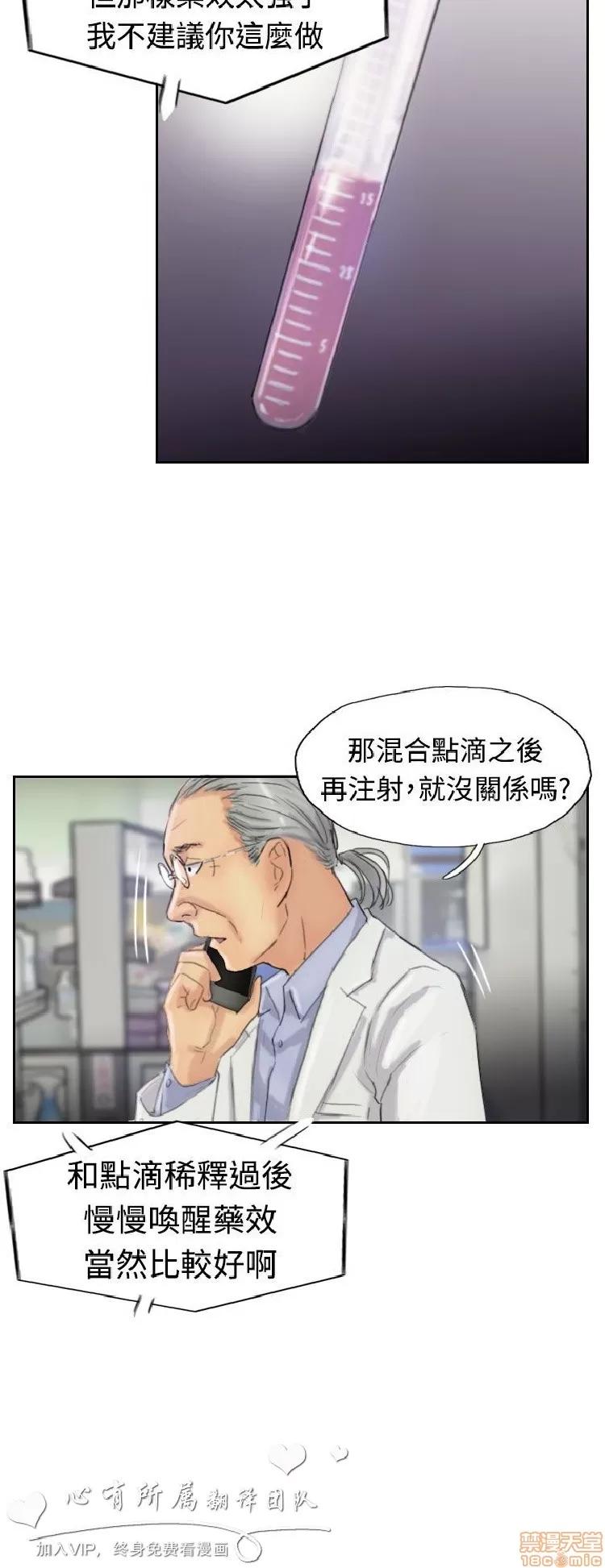 小偷 小偷 16-20.zip 第103页