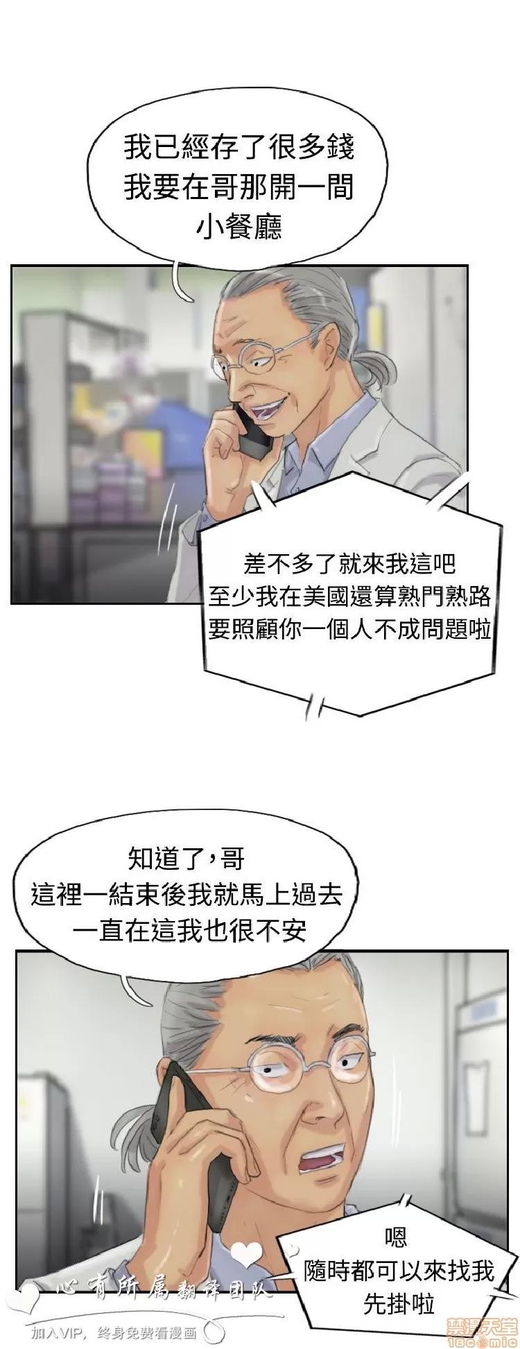 小偷 小偷 16-20.zip 第105页