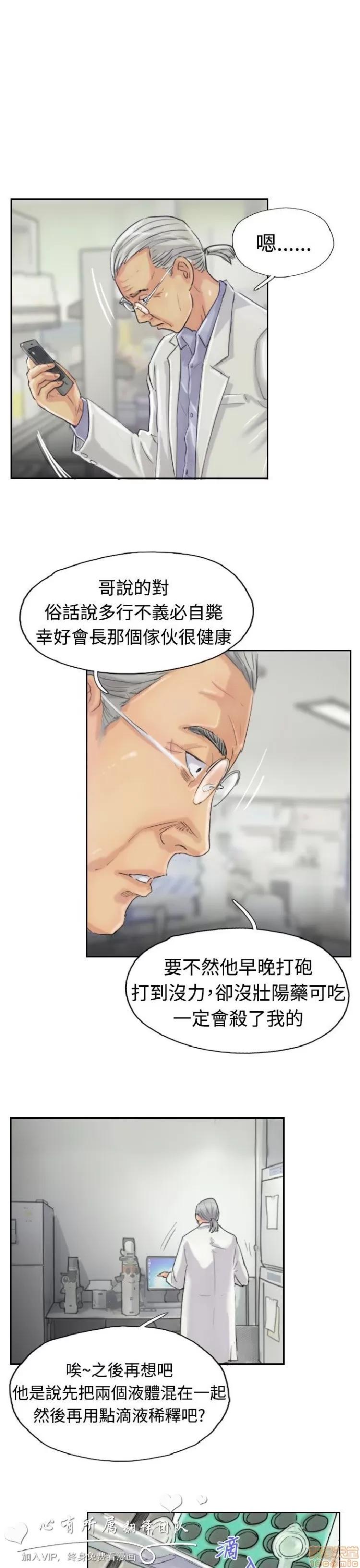 小偷 小偷 16-20.zip 第106页