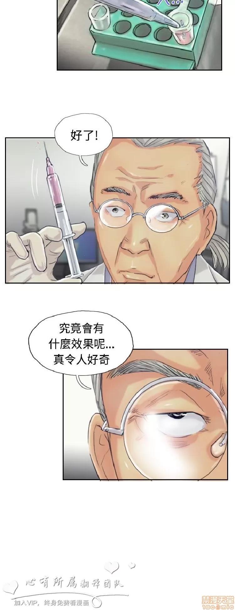 小偷 小偷 16-20.zip 第107页