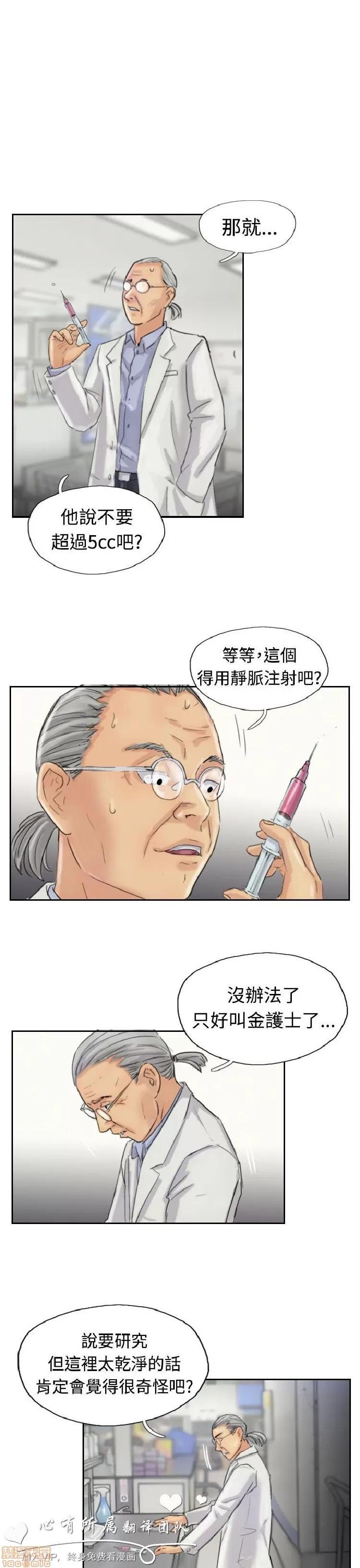小偷 小偷 16-20.zip 第108页