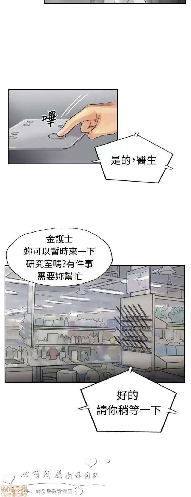 小偷 小偷 16-20.zip 第109页