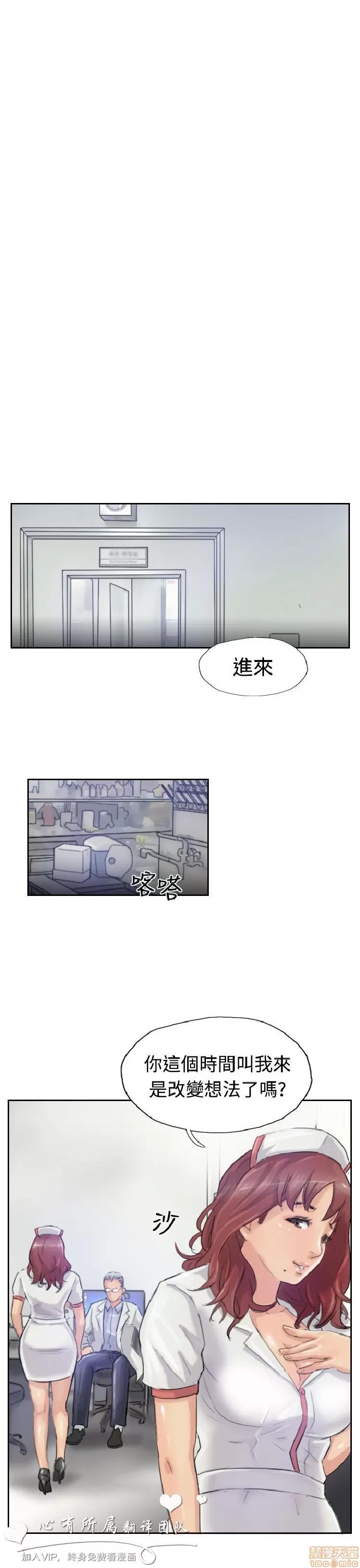 小偷 小偷 16-20.zip 第110页
