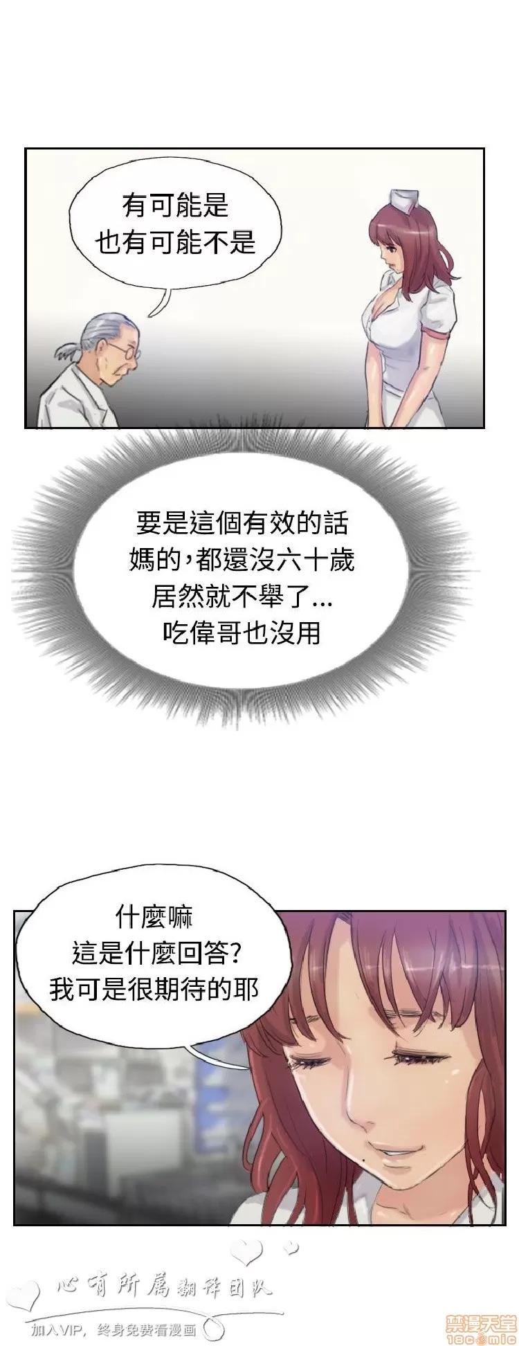 小偷 小偷 16-20.zip 第111页