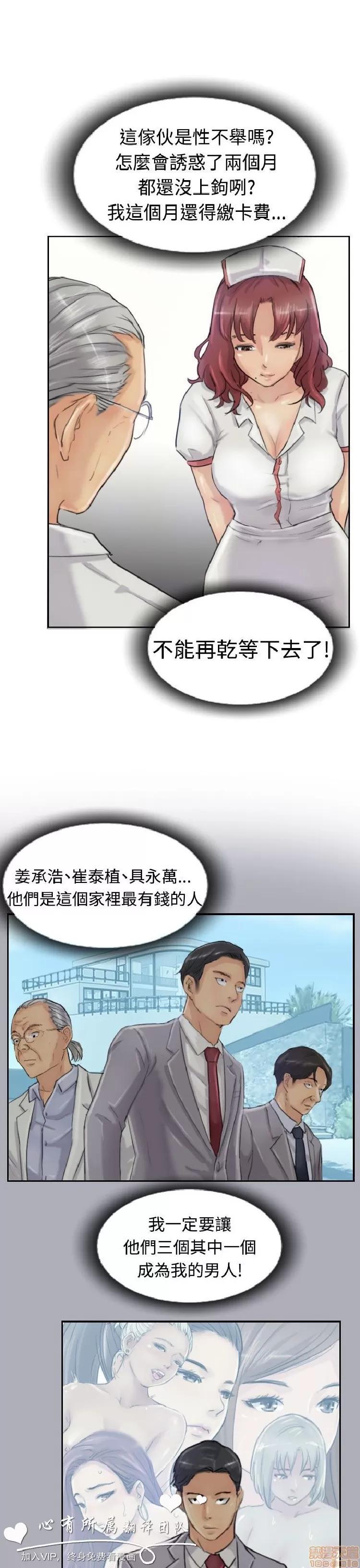 小偷 小偷 16-20.zip 第112页