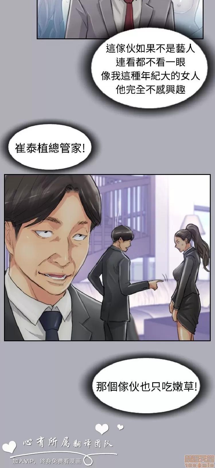 小偷 小偷 16-20.zip 第113页