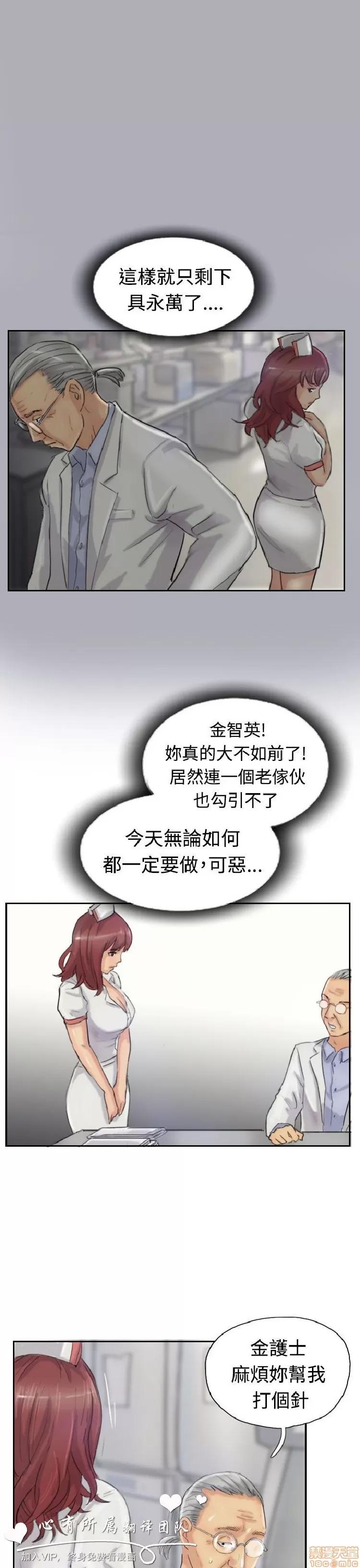 小偷 小偷 16-20.zip 第114页