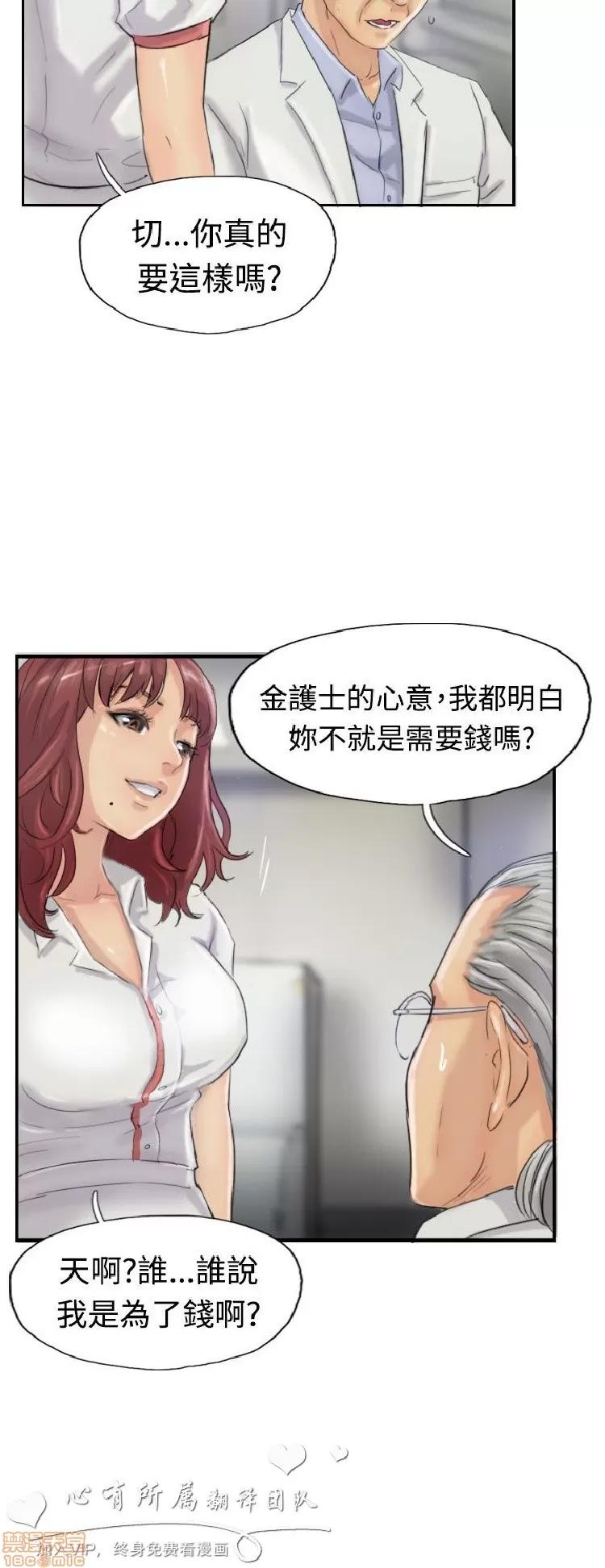 小偷 小偷 16-20.zip 第115页