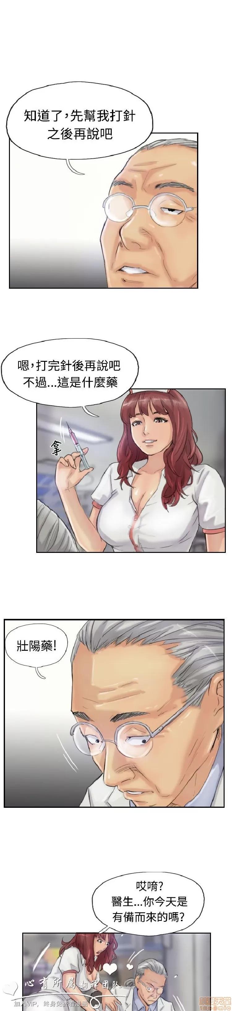 小偷 小偷 16-20.zip 第116页