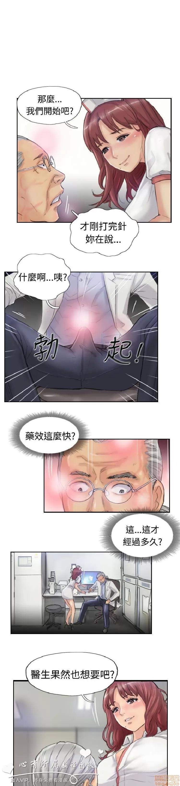 小偷 小偷 16-20.zip 第118页