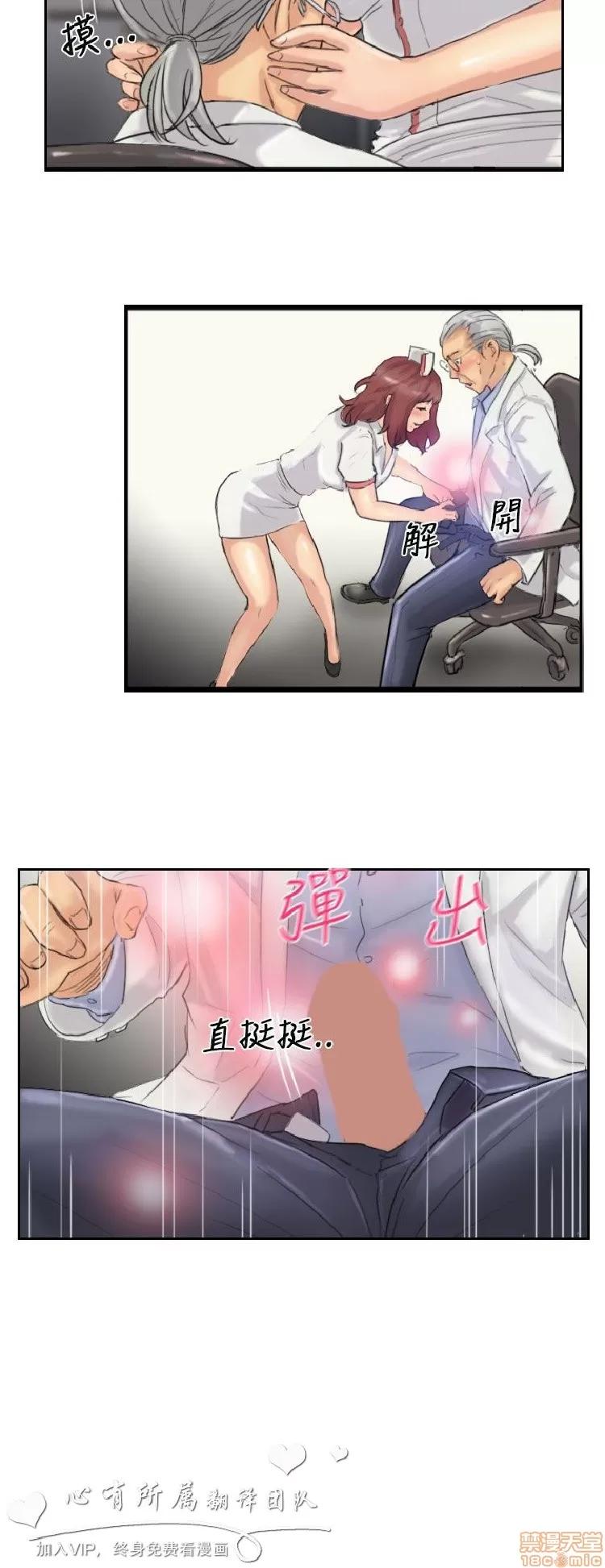 小偷 小偷 16-20.zip 第119页