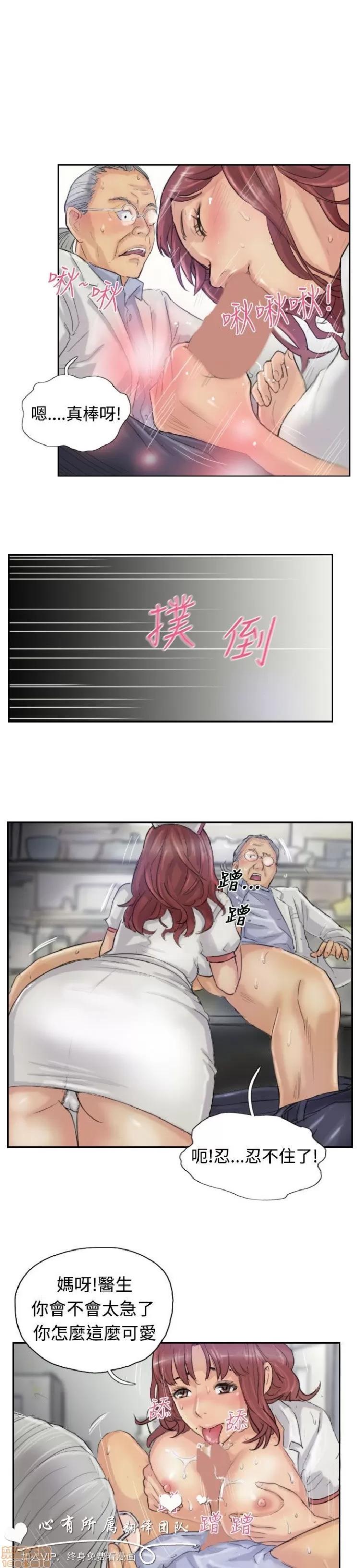 小偷 小偷 16-20.zip 第120页