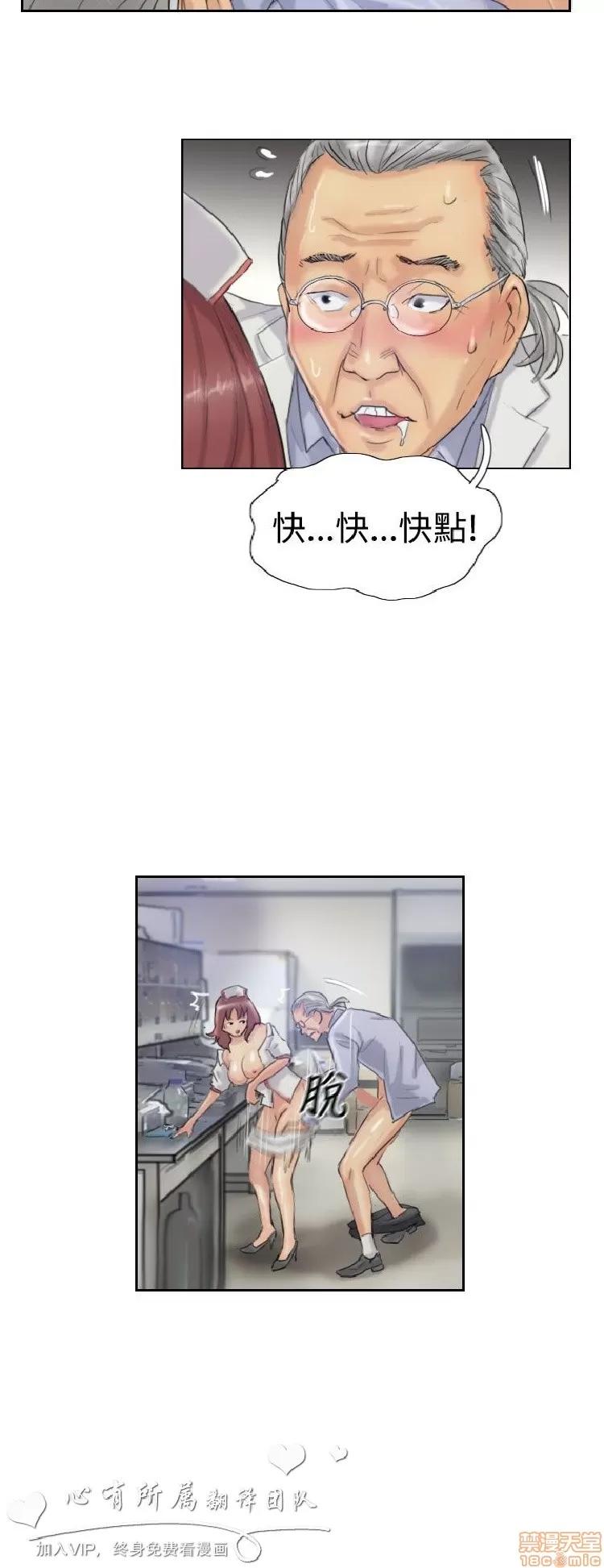 小偷 小偷 16-20.zip 第121页