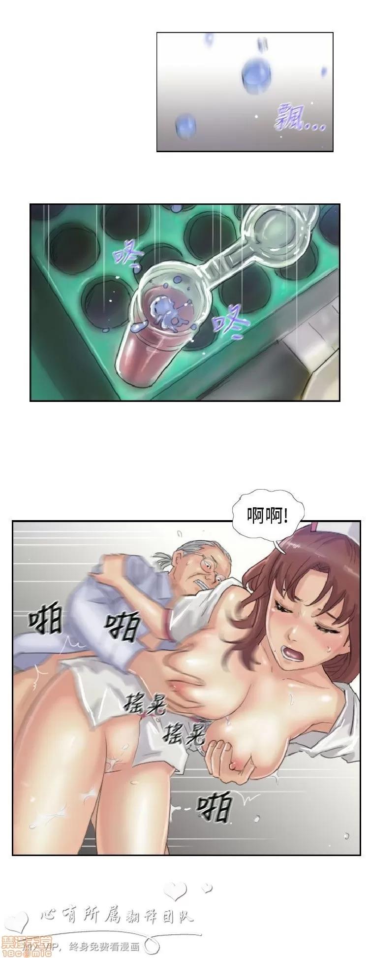 小偷 小偷 16-20.zip 第123页
