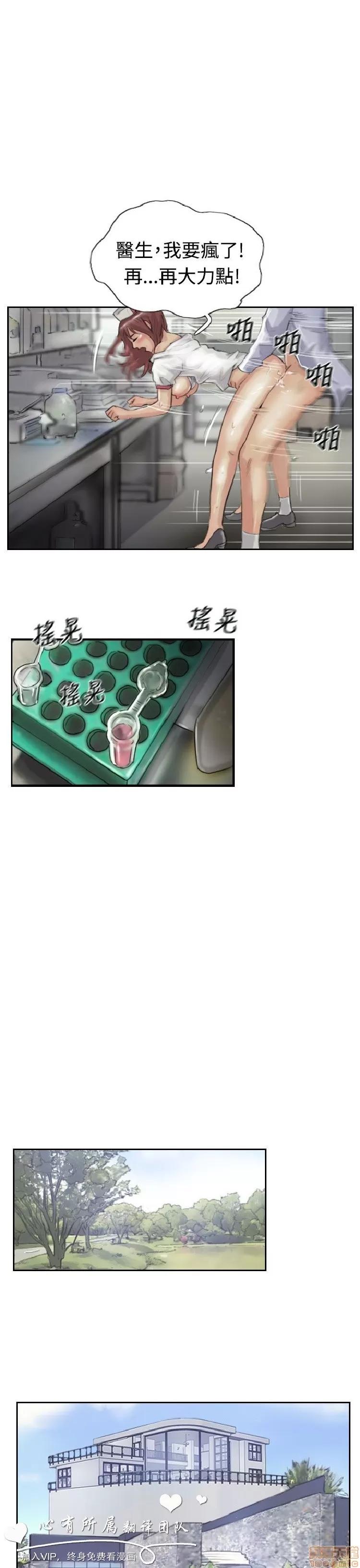 小偷 小偷 16-20.zip 第124页