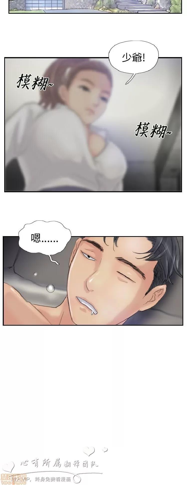 小偷 小偷 16-20.zip 第125页