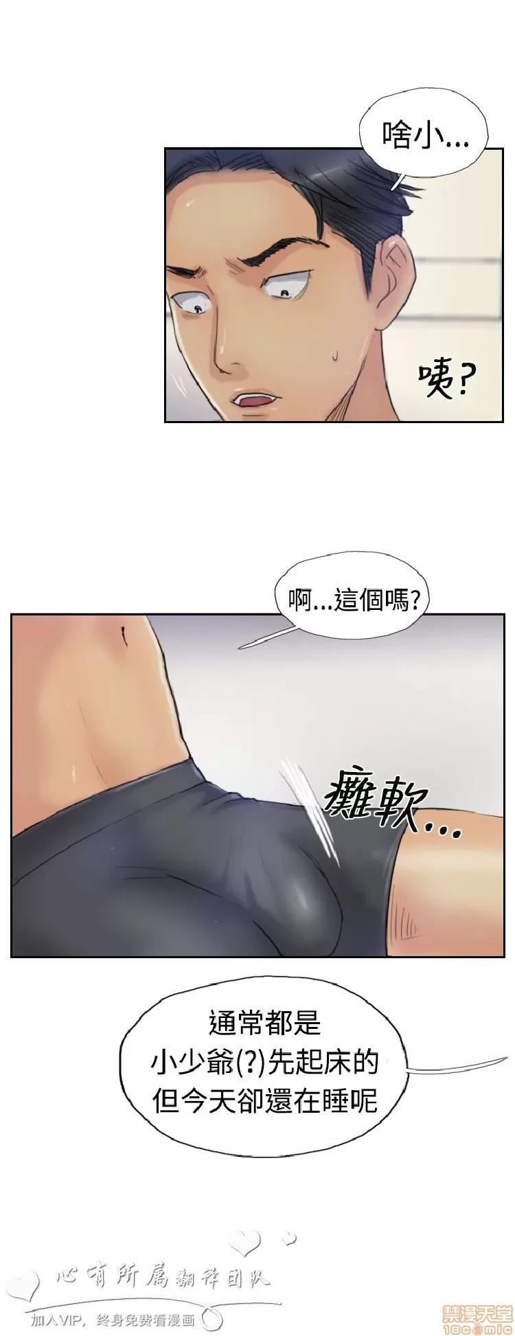 小偷 小偷 16-20.zip 第130页