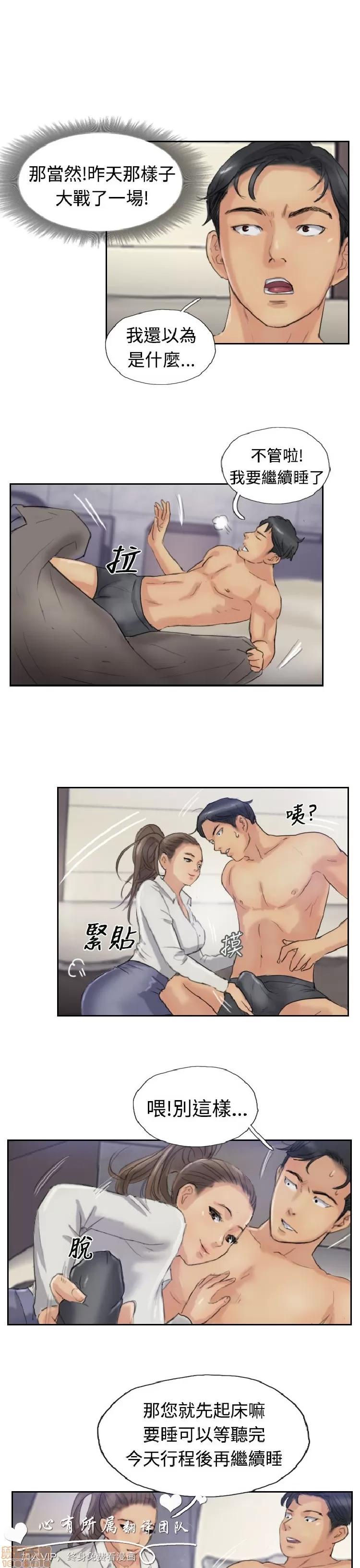小偷 小偷 16-20.zip 第131页