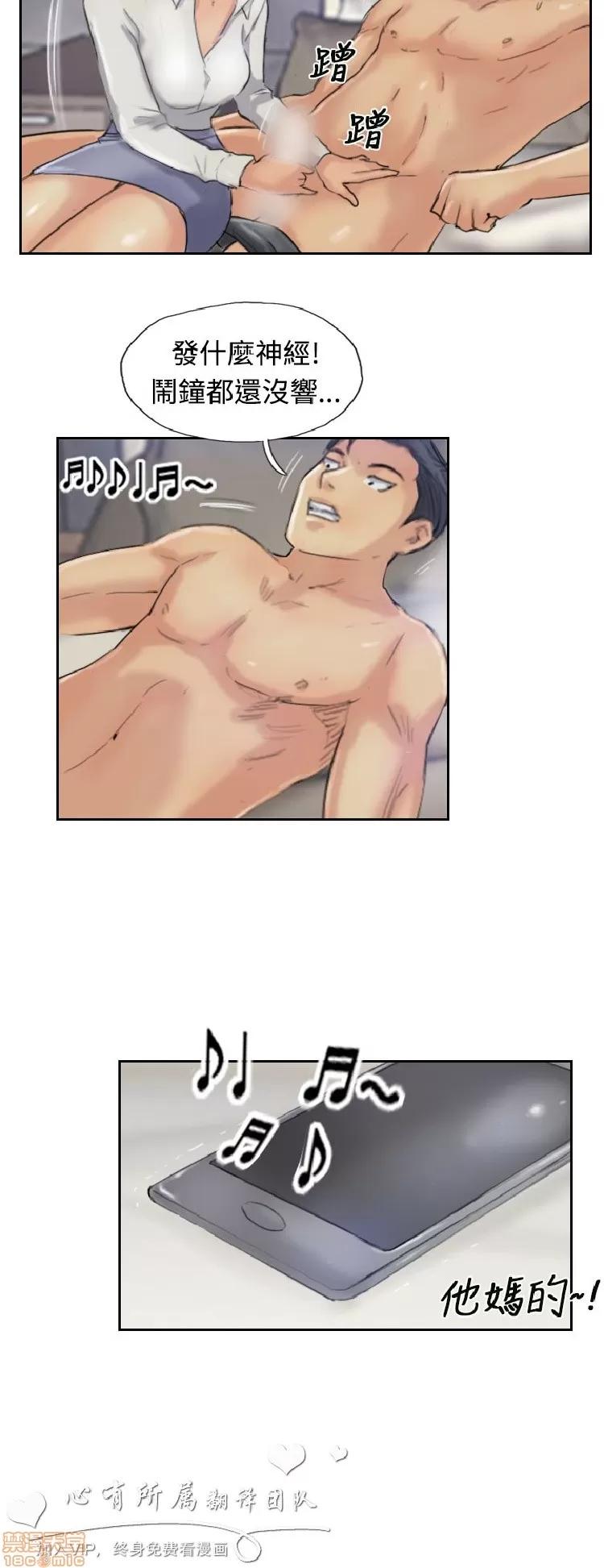 小偷 小偷 16-20.zip 第132页