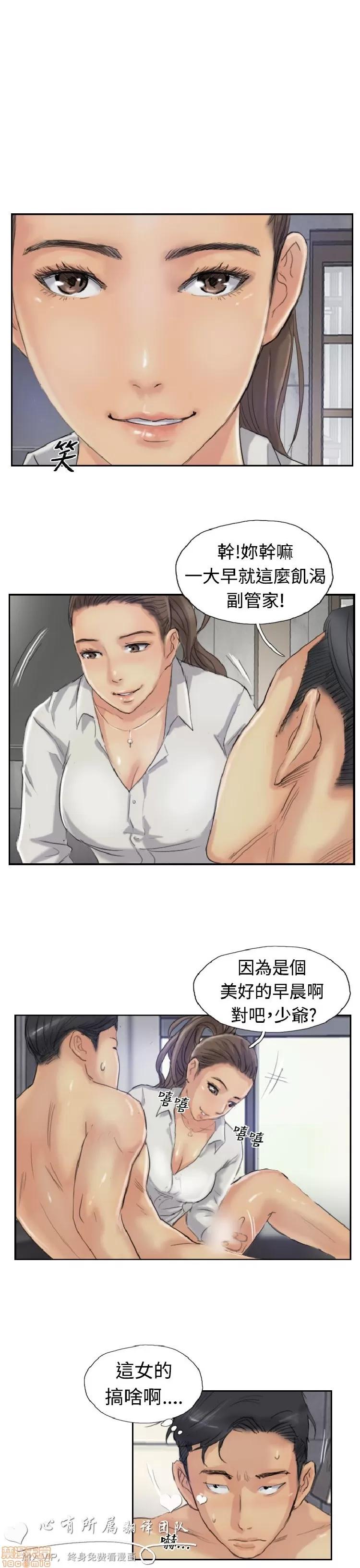 小偷 小偷 16-20.zip 第133页