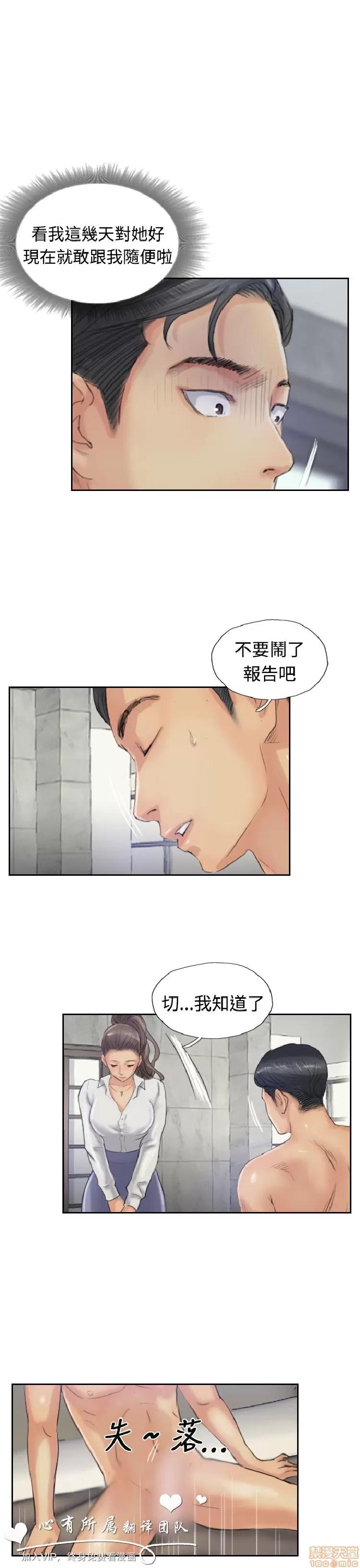 小偷 小偷 16-20.zip 第135页