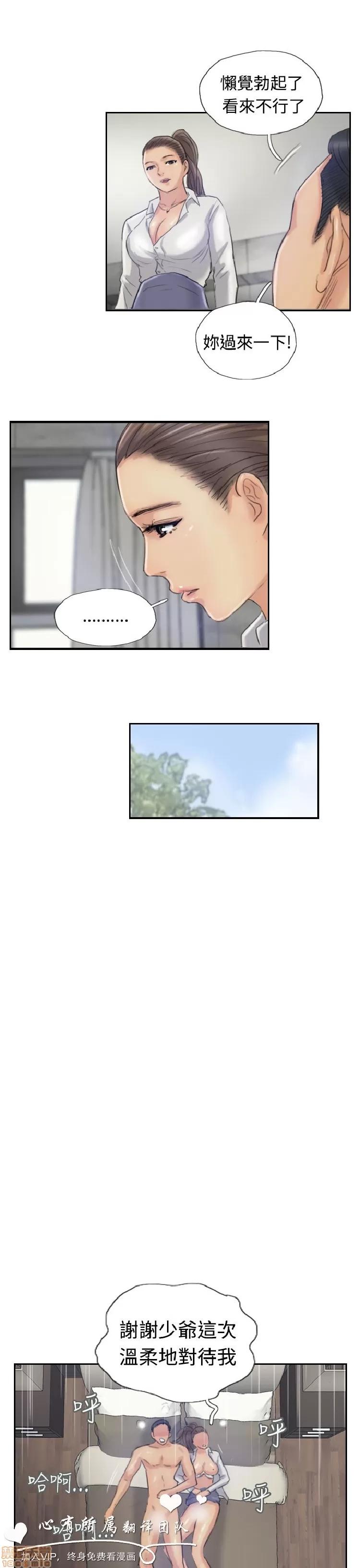 小偷 小偷 16-20.zip 第137页